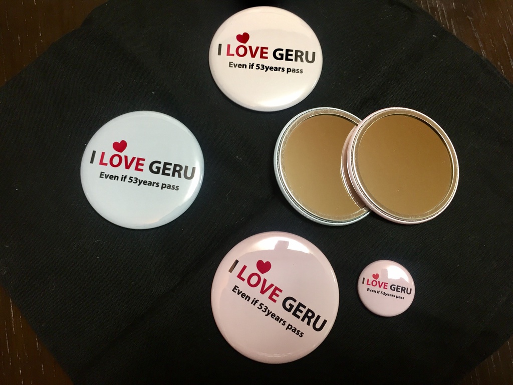 I LOVE GERU コンパクトミラー(57mm)