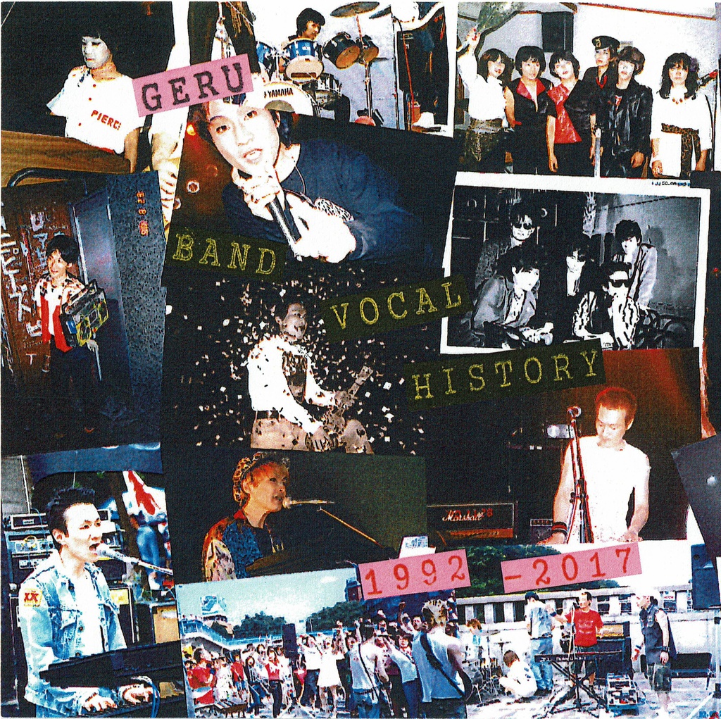 GERU BAND VOCAL HISTORY 1992-2017
