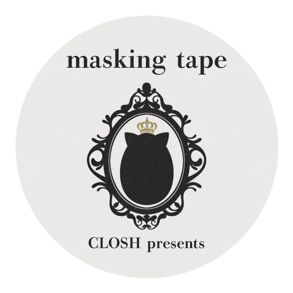 モノクロアリスの3きょうだい