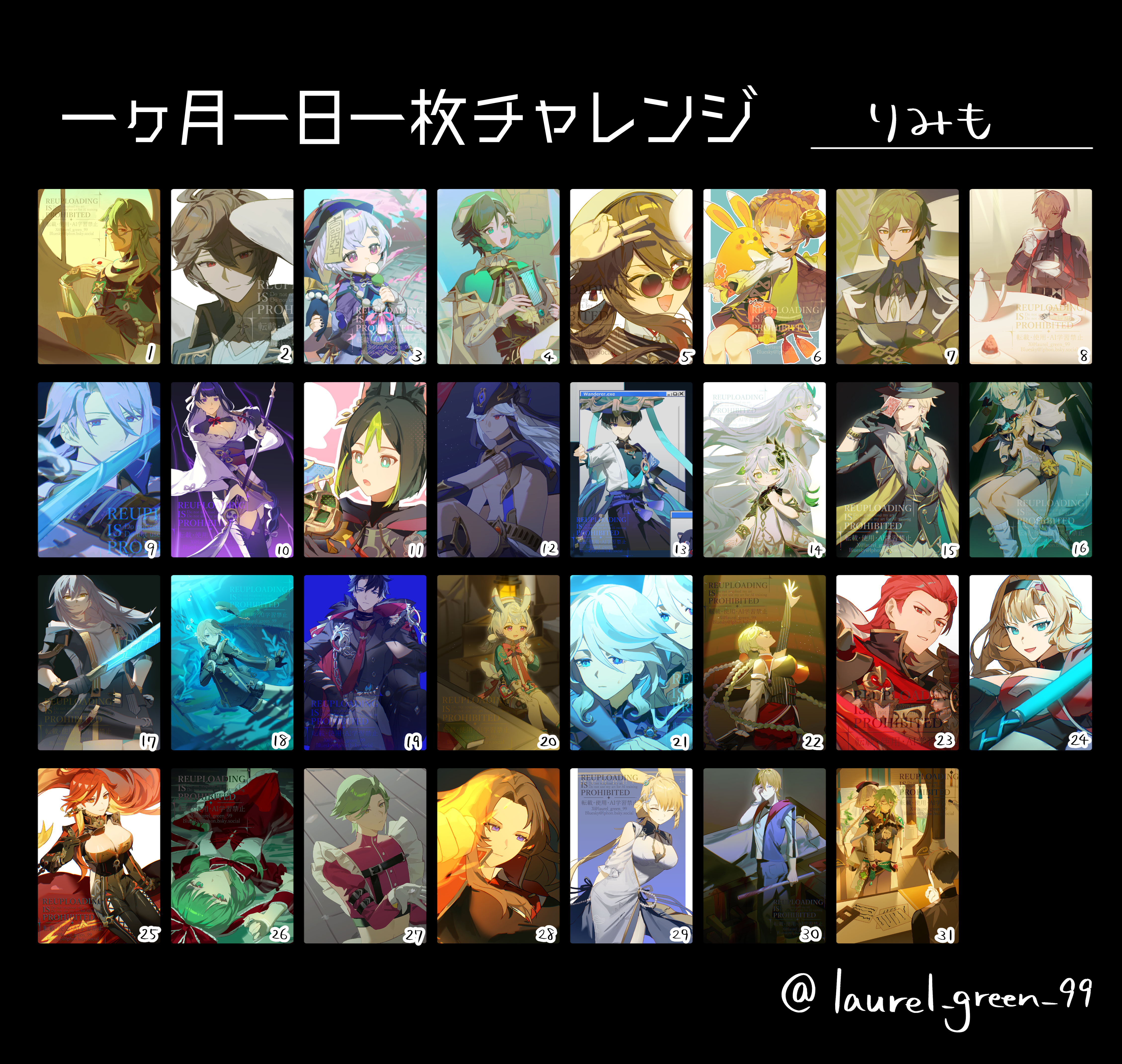 2025年3月一日一絵チャレンジまとめ本