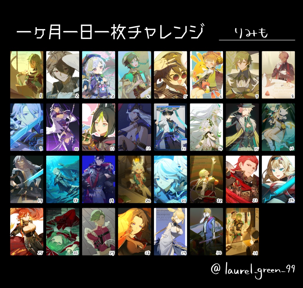 2025年3月一日一絵チャレンジまとめ本