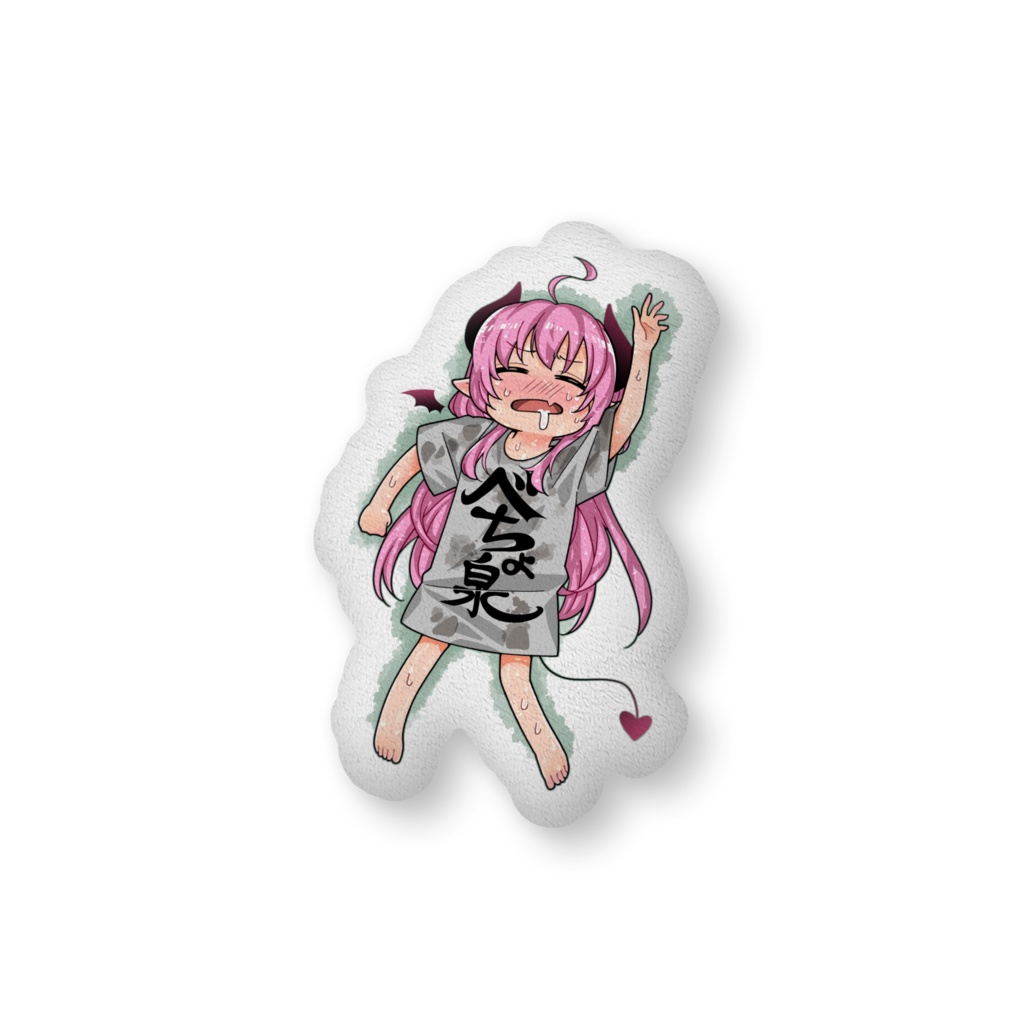 べちょ泉クッション