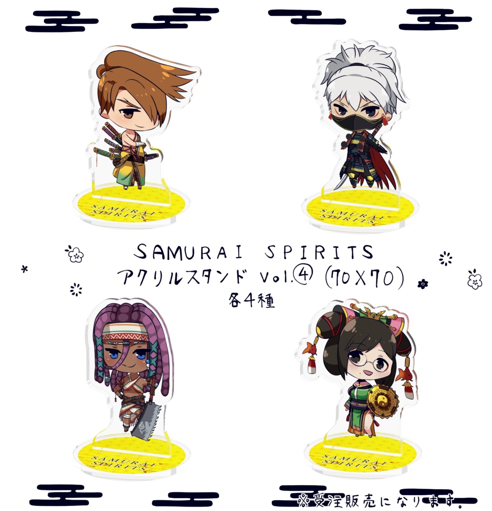 SAMURAI SPIRITS アクリルスタンド vol.④