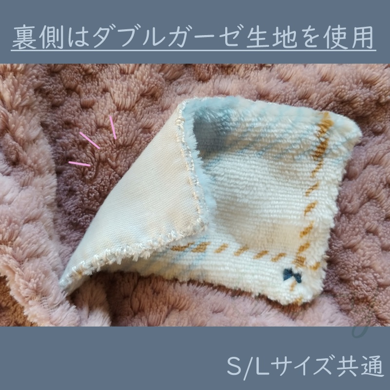 ぬい・ドール用 もふもふブランケット