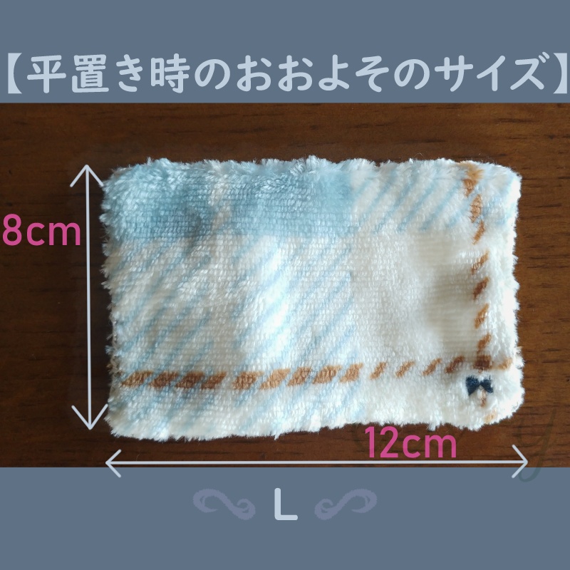 ぬい・ドール用 もふもふブランケット