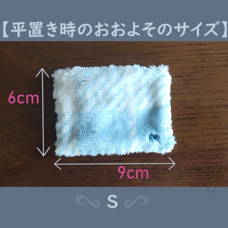 ぬい・ドール用 もふもふブランケット