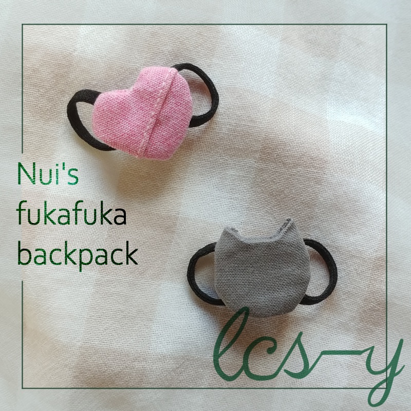 10cmぬい用　ふかふかリュック