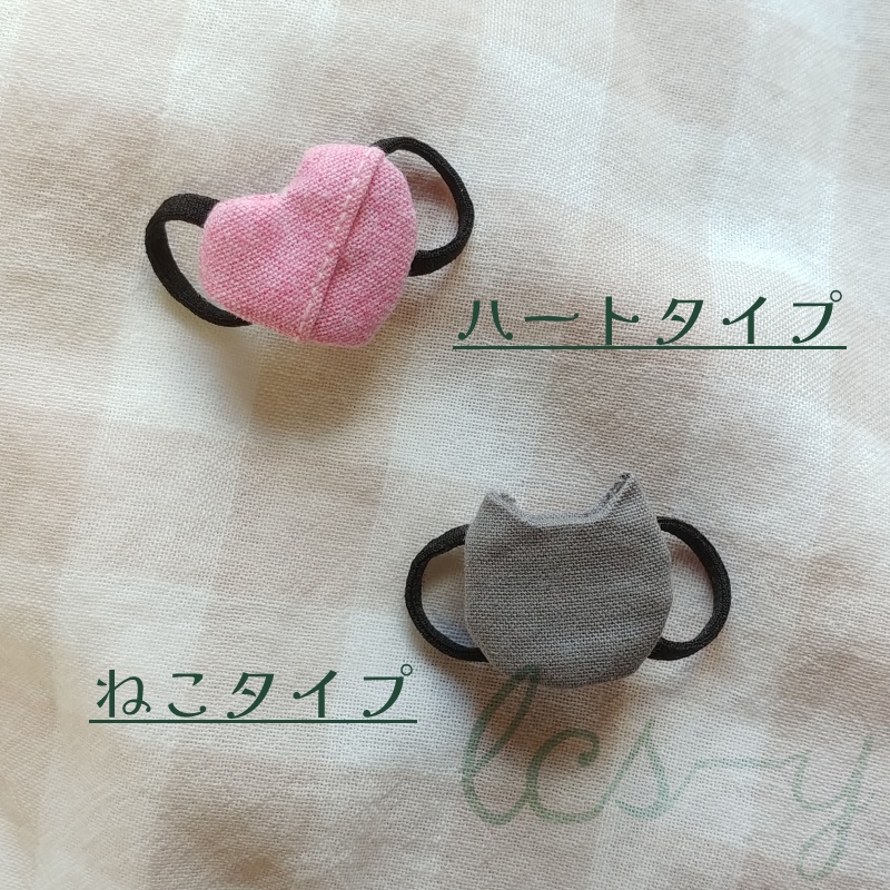 10cmぬい用 ふかふかリュック