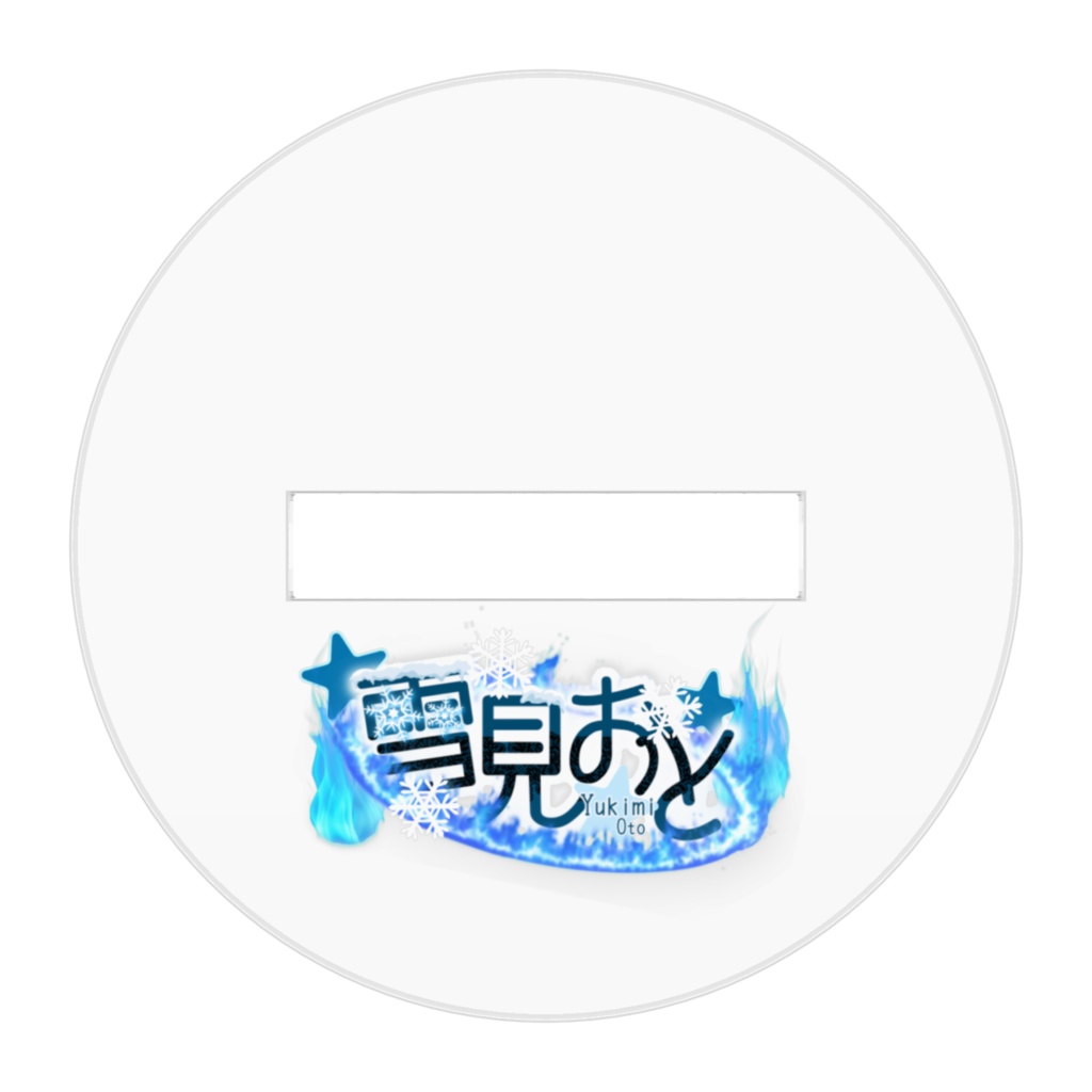 おとのアクスタ~雪の閻魔アイドルver.~