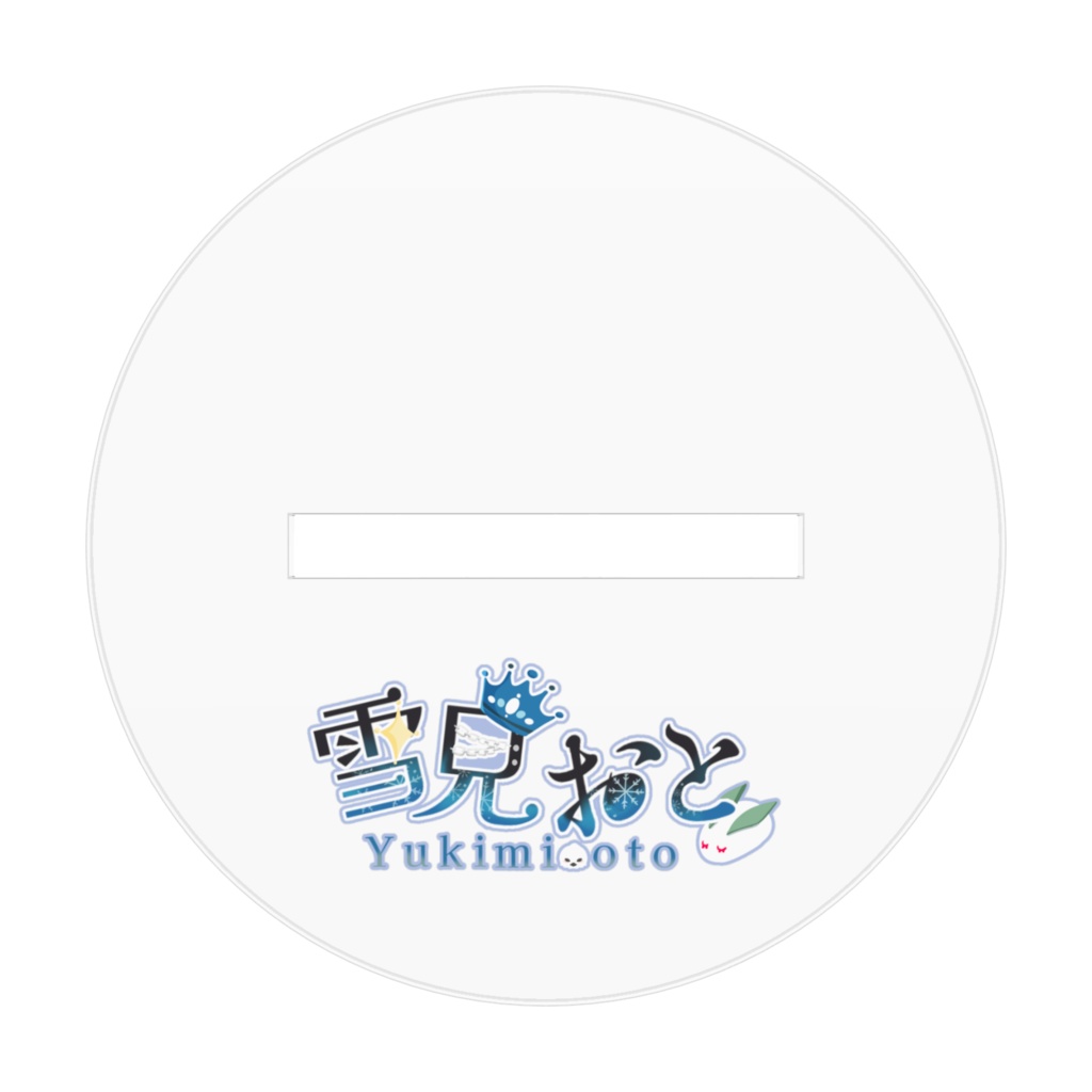 おとのアクスタ~少年閻魔アイドルver.~