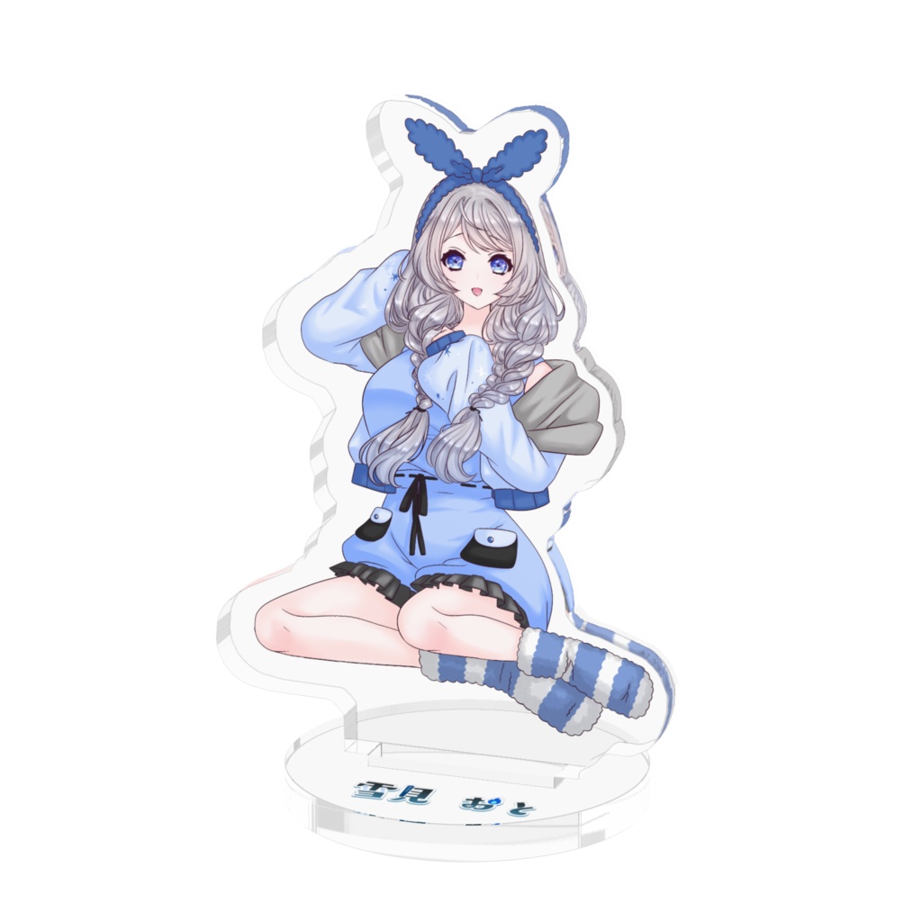 おとのアクスタ~部屋着ver.~