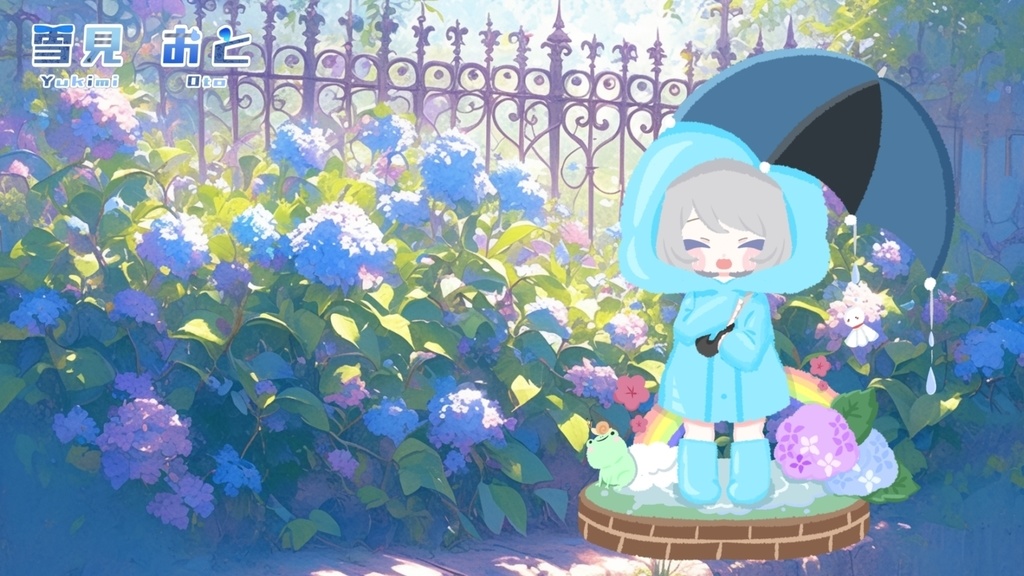おとの梅雨どきPC壁紙