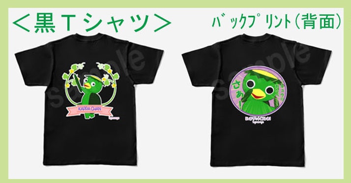 黒Tシャツ【キュウリ圧】(背面プリント)