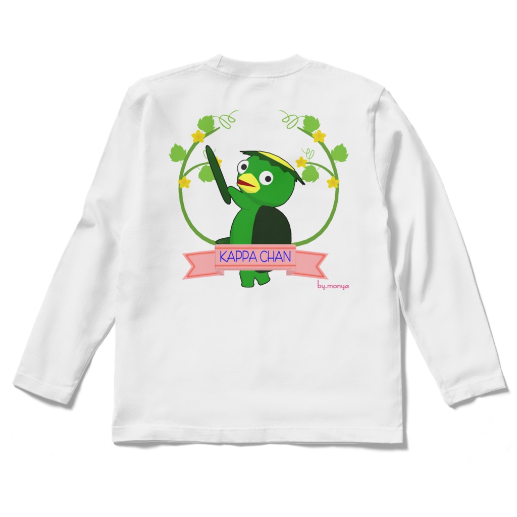 長袖シャツ(白・黒)【カッパマーク】(背面プリント)