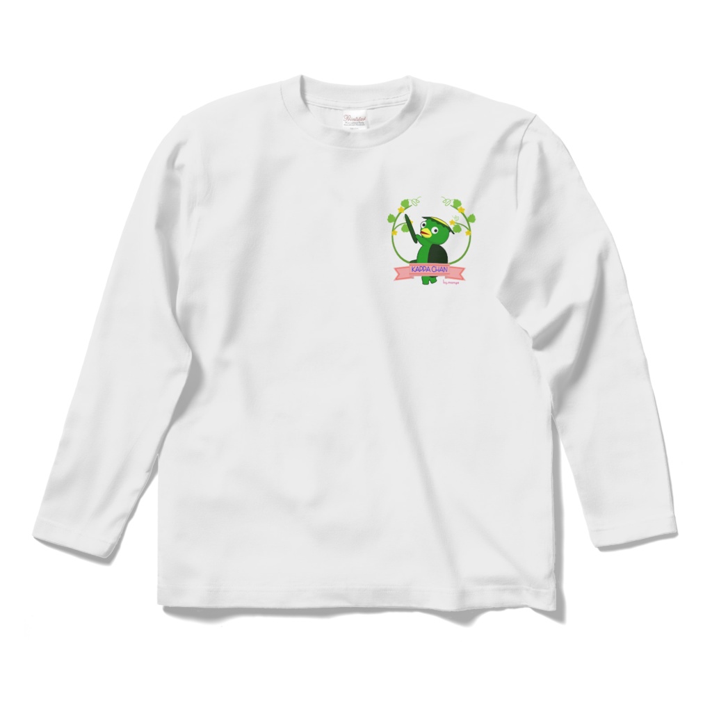 長袖シャツ(白・黒)【カッパマーク】(前面プリント小)