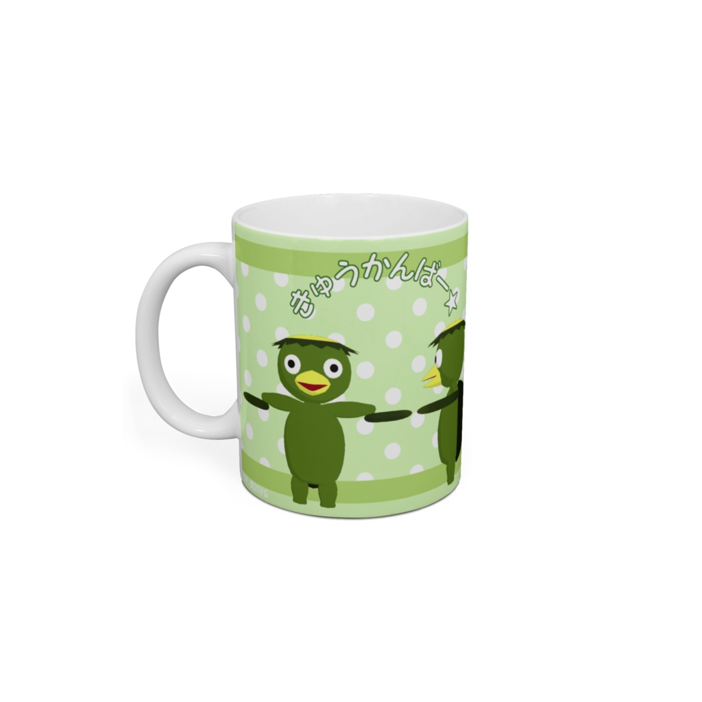 マグカップ【カッパ】