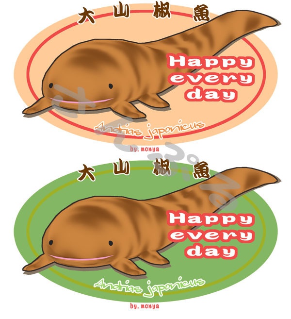 サコッシュ【オオサンショウウオ】