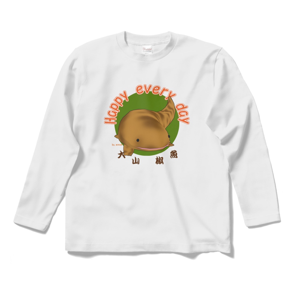 長袖シャツ【オオサンショウウオA】(両面)