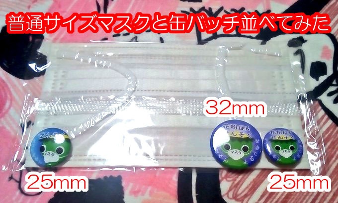 缶バッジ【オオサンショウウオ】