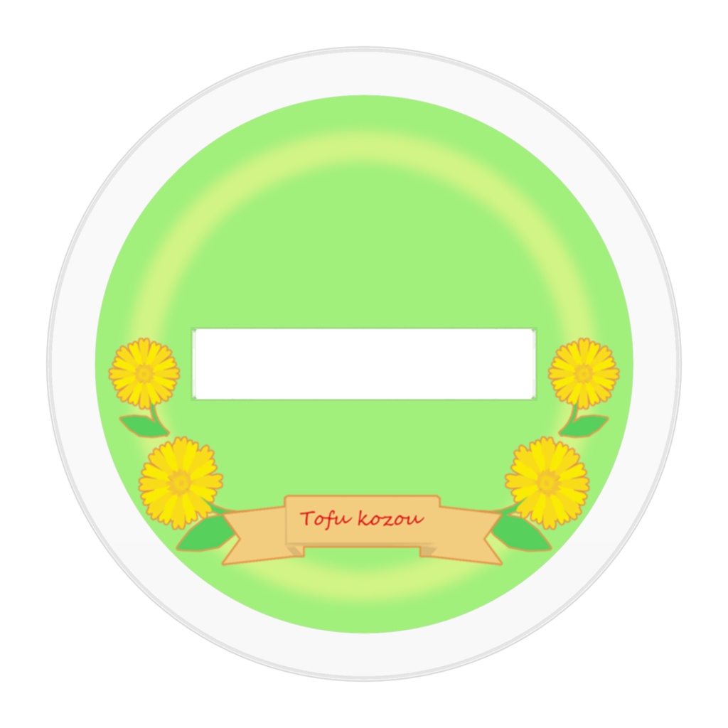 アクリルフィギア【豆腐小僧】