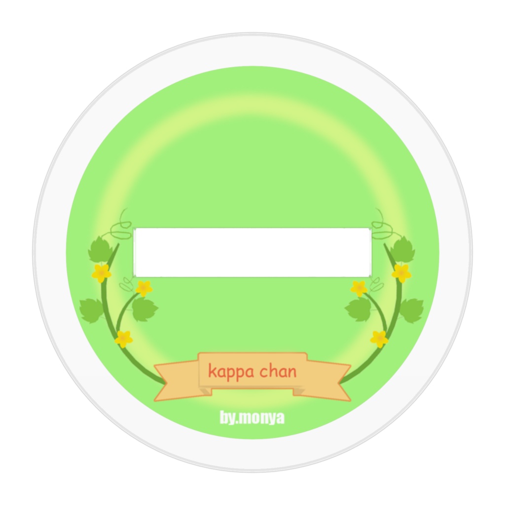 アクリルフィギア【ポーズカッパ】