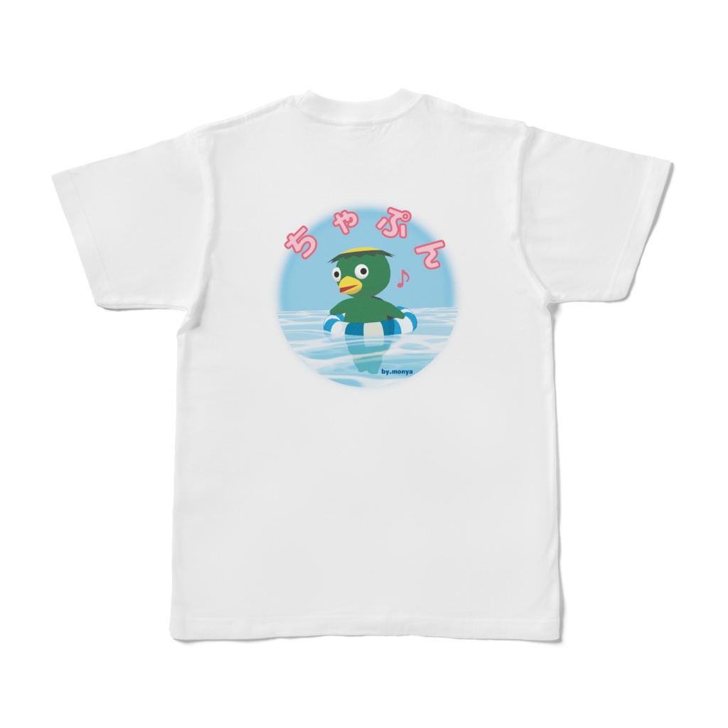 白Tシャツーバックプリント【浮き輪カッパ】