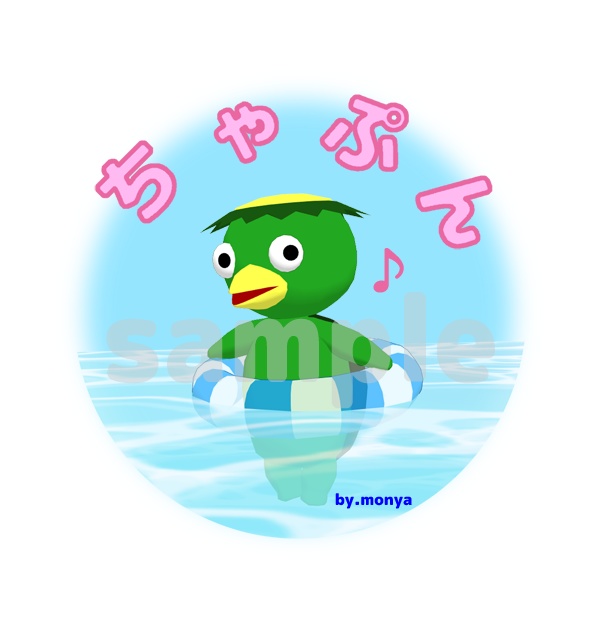 白Tシャツーバックプリント【浮き輪カッパ】