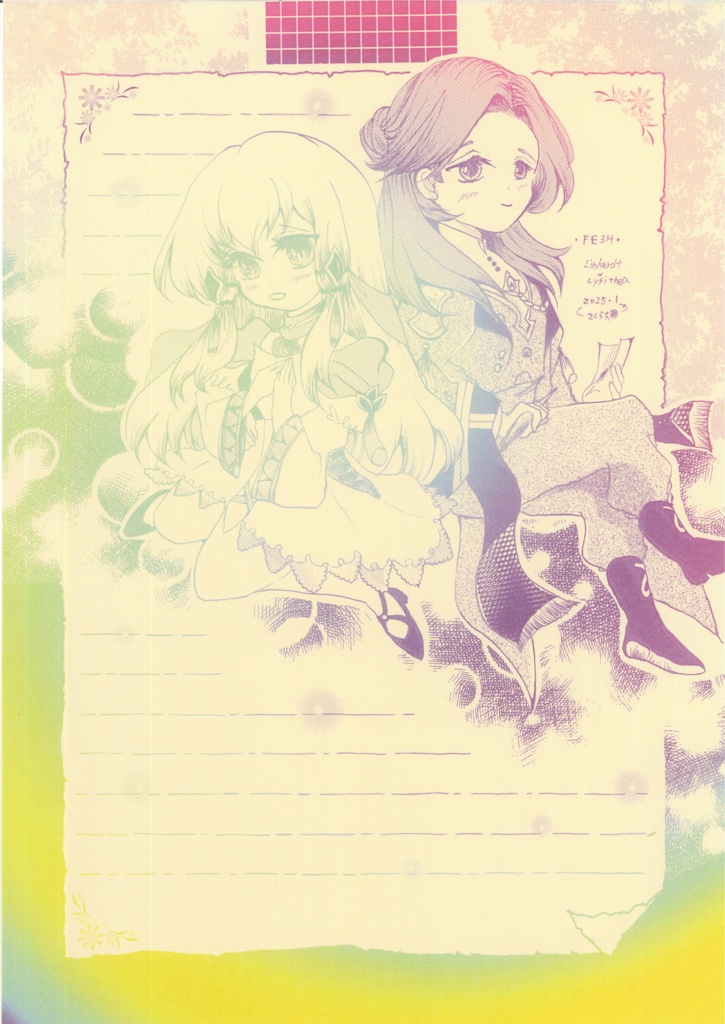 【再販】ファイアーエムブレム風花雪月　リンハルト&リシテア　（リンリシ）柄便箋