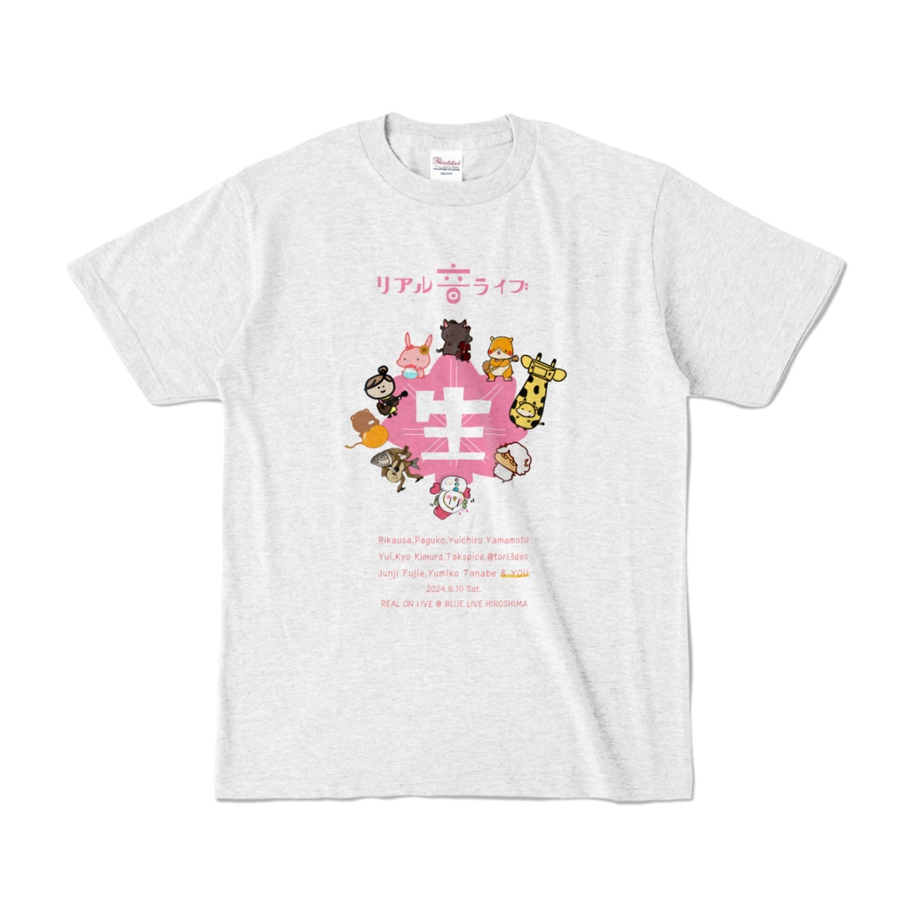 8/10 #リアル音ライブ Tシャツ[ ライブもぜひ着てね！ ]