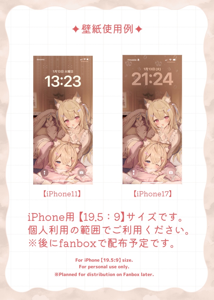 イラスト本「でんぱのおくすり3」