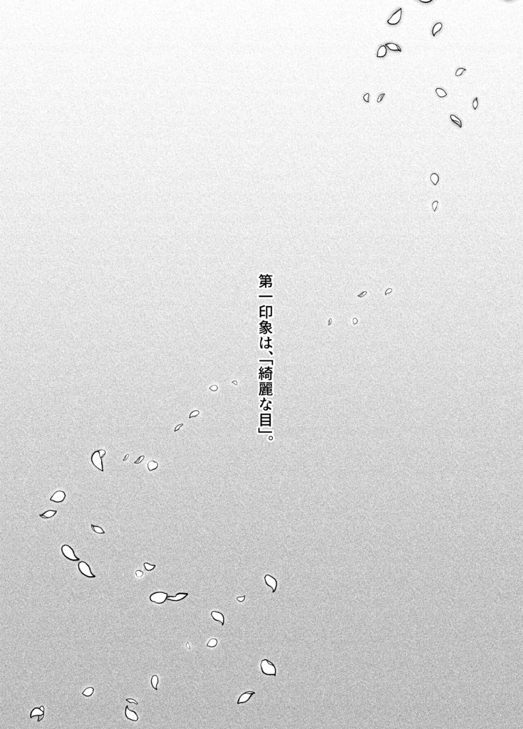 【刀剣乱舞】恋する門には銭来る!【博さに】