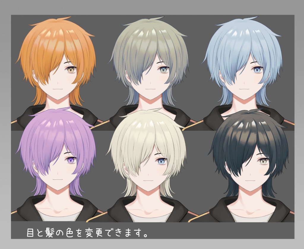 【VTS対応】ジャージ男子【汎用モデル】