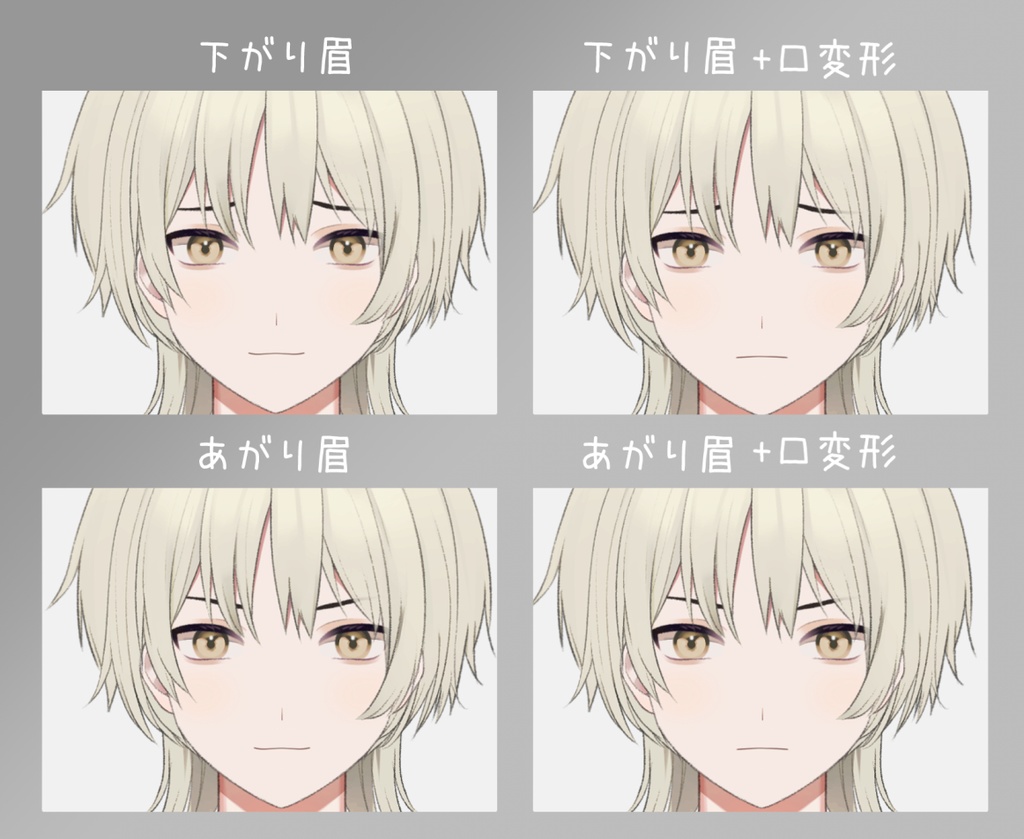 【VTS対応】ジャージ男子【汎用モデル】