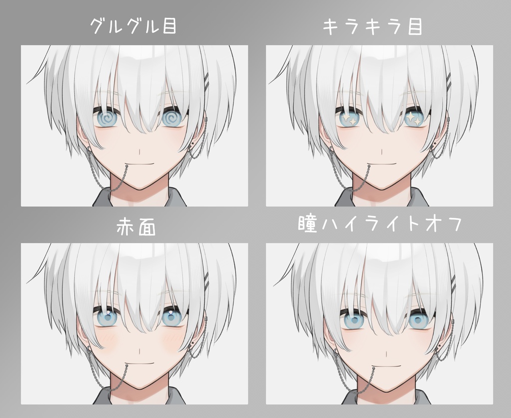 【VTS対応】かわいい系のお兄さん【汎用モデル】