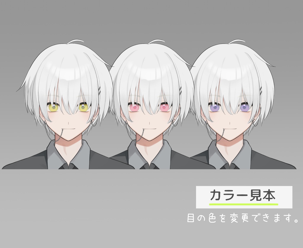 【VTS対応】かわいい系のお兄さん【汎用モデル】