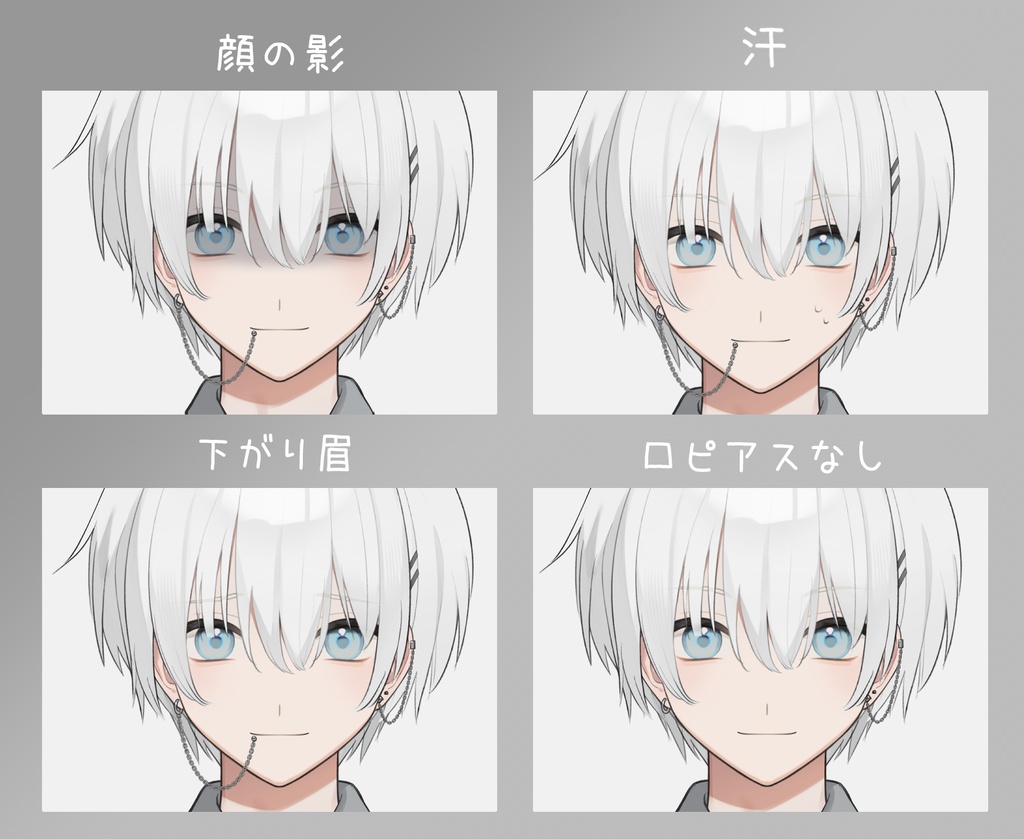 【VTS対応】かわいい系のお兄さん【汎用モデル】