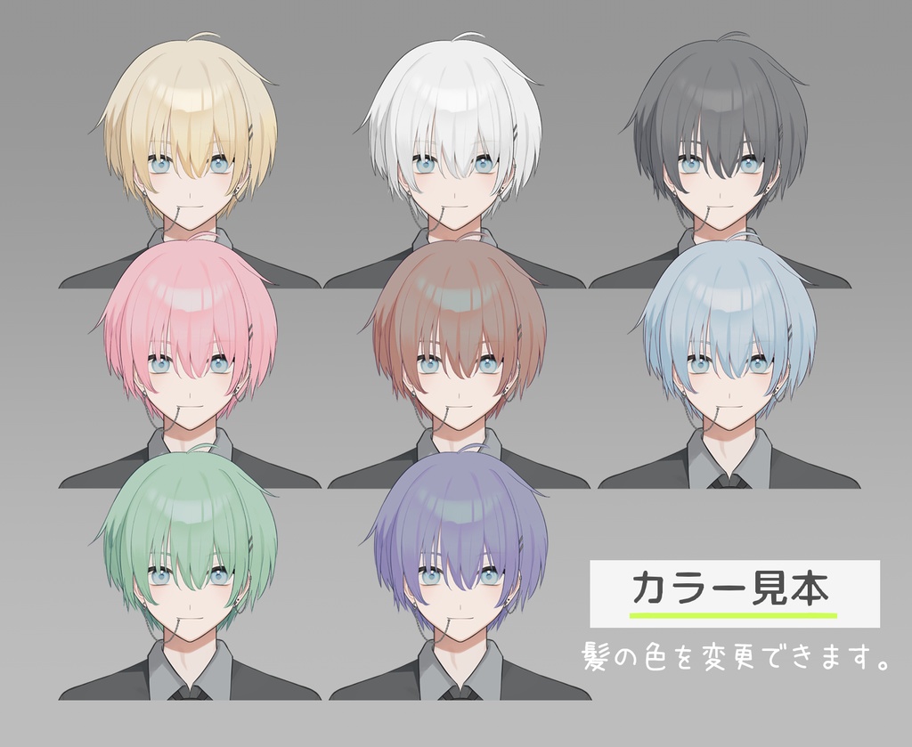 【VTS対応】かわいい系のお兄さん【汎用モデル】