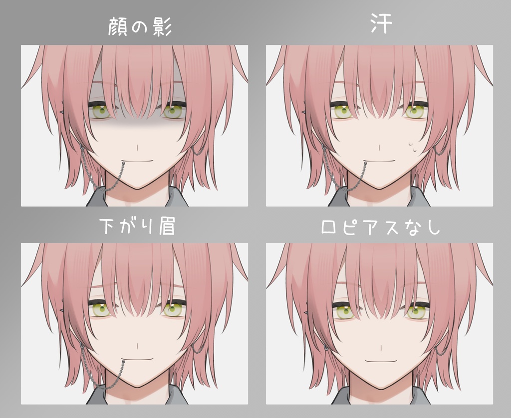 【VTS対応】中性的なお兄さん【汎用モデル】