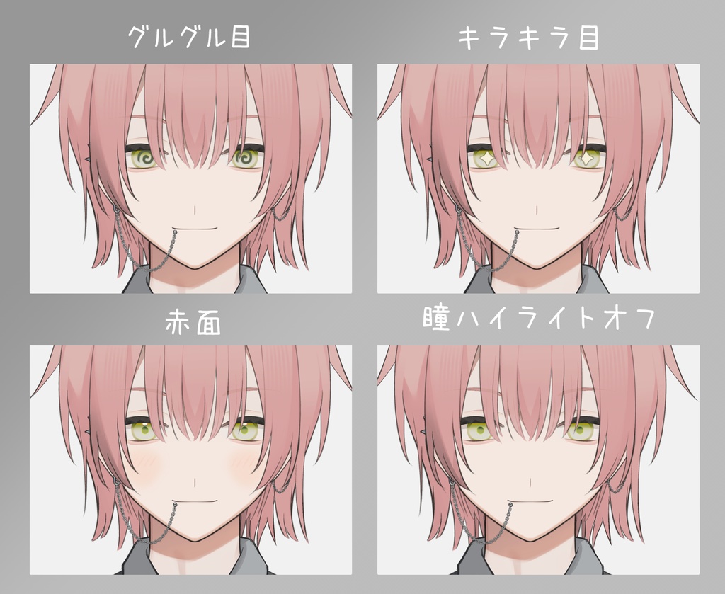 【VTS対応】中性的なお兄さん【汎用モデル】