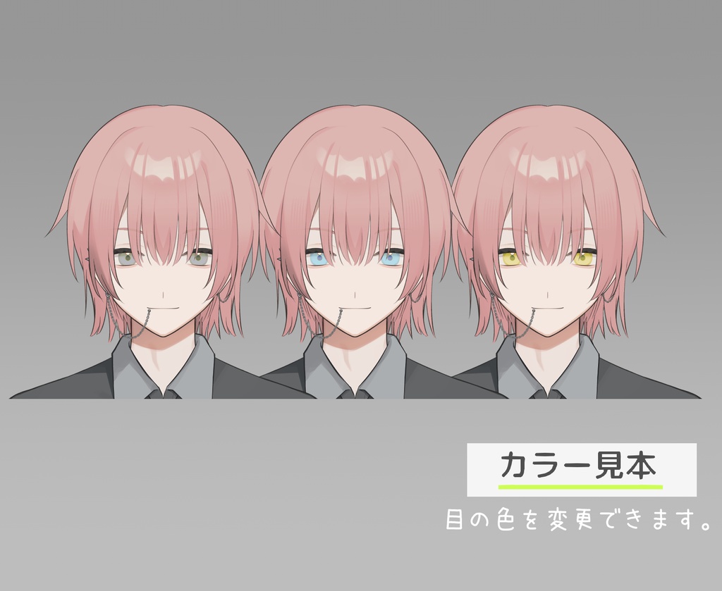 【VTS対応】中性的なお兄さん【汎用モデル】