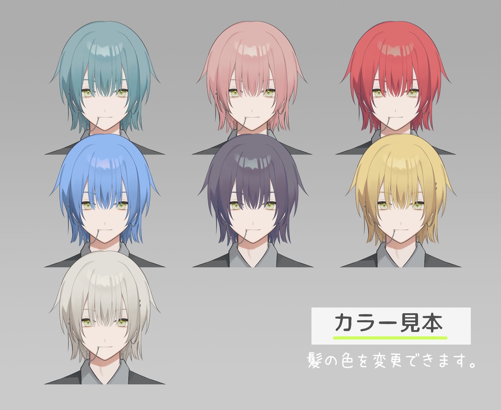 【VTS対応】中性的なお兄さん【汎用モデル】