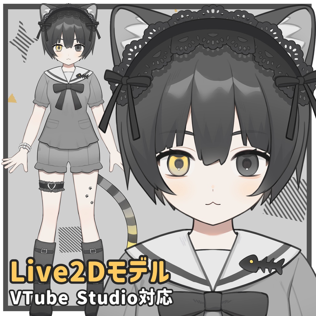 【限定1点】オッドアイ猫ちゃん【Live2Dモデル】