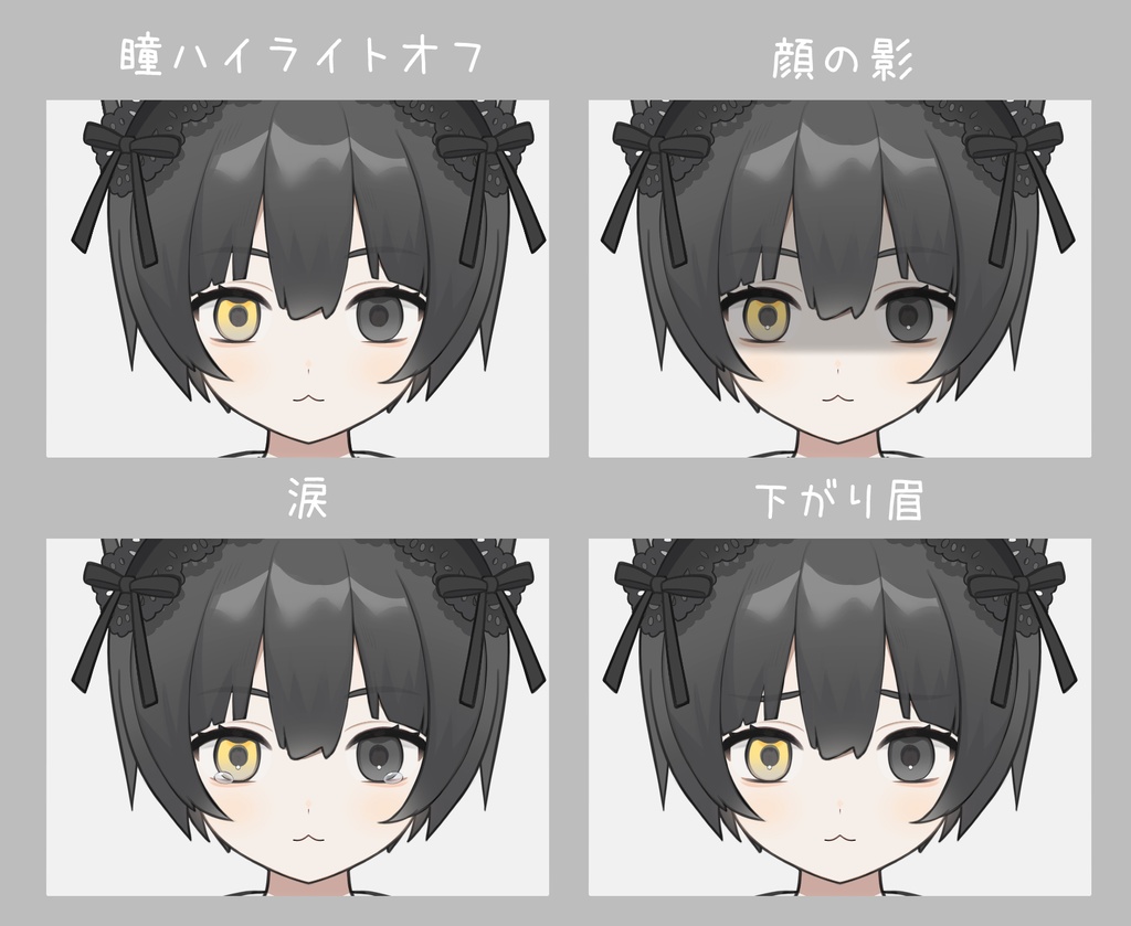 【限定1点】オッドアイ猫ちゃん【Live2Dモデル】