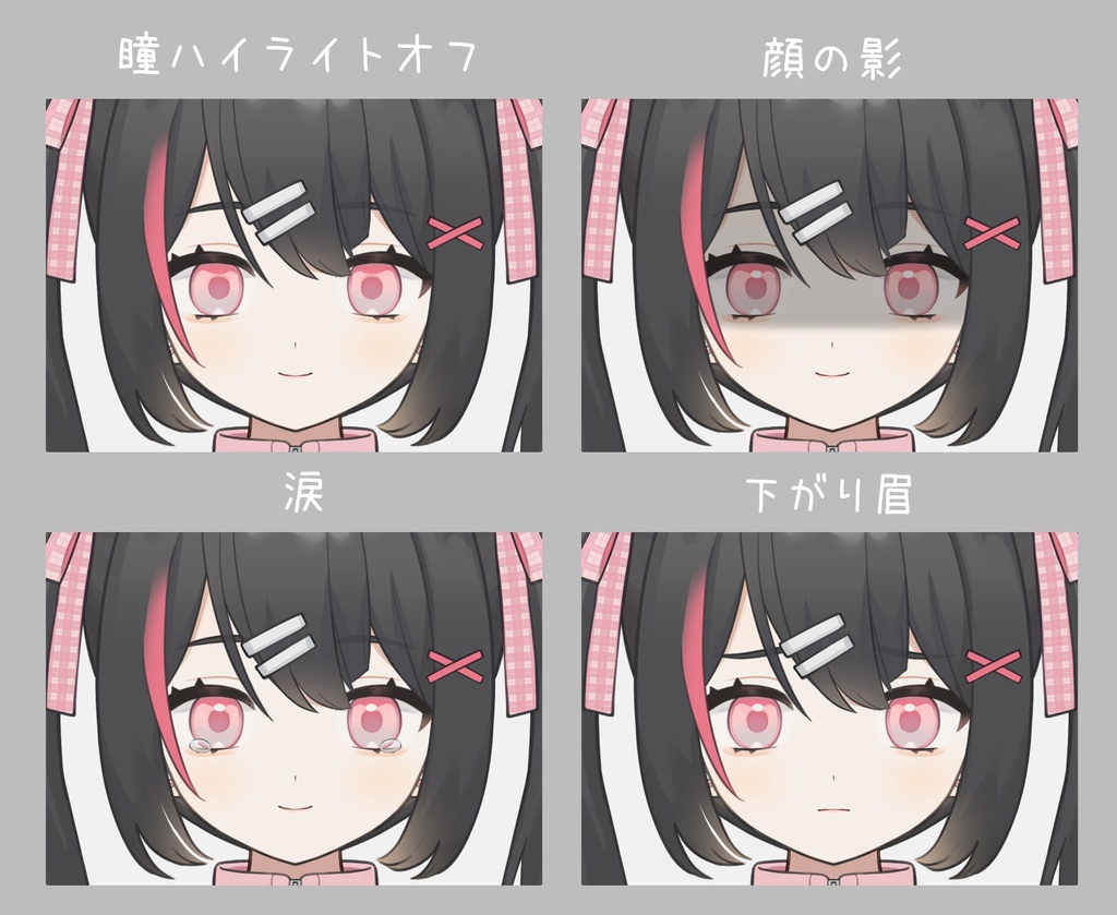 【限定1点】スイーツ大好き女の子【Live2Dモデル】