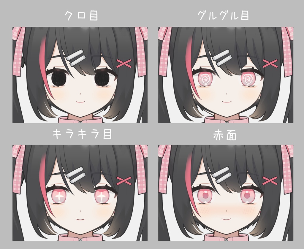 【限定1点】スイーツ大好き女の子【Live2Dモデル】