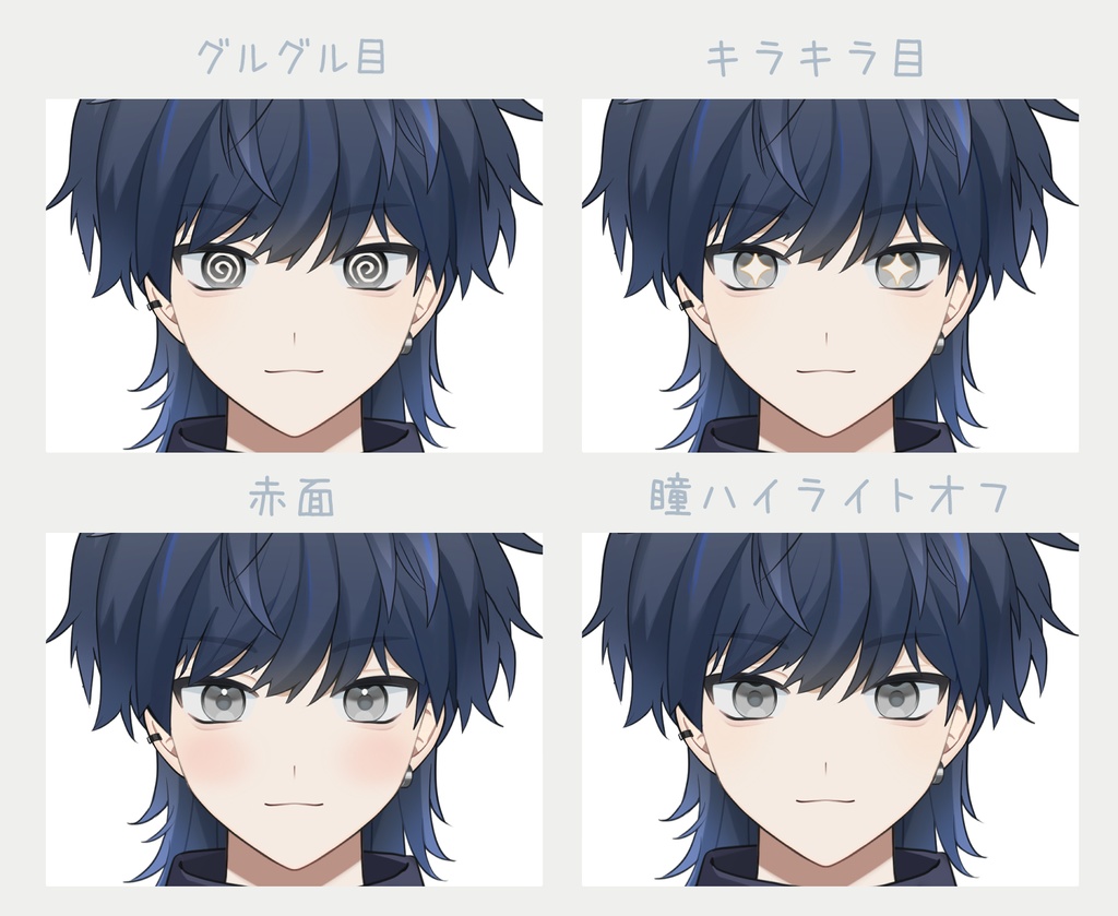 【VTS対応】ハットが好きなお兄さん【汎用モデル】