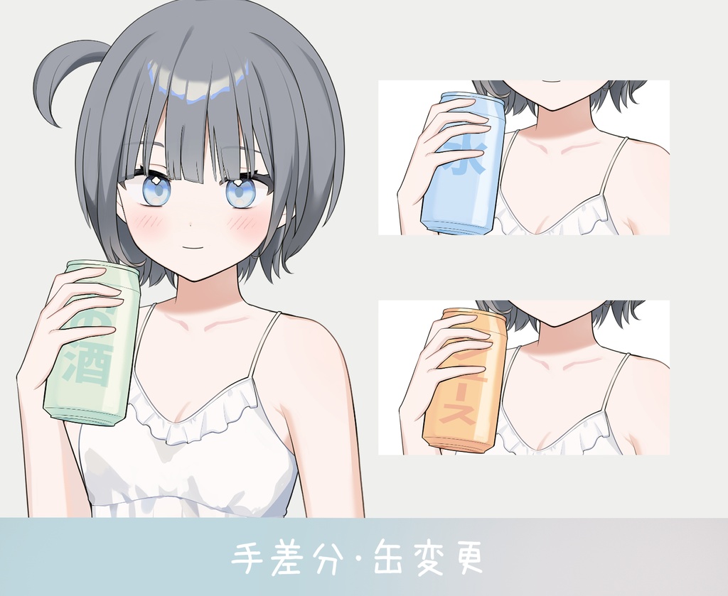 【Live2Dモデル】お座り女の子【汎用モデル】