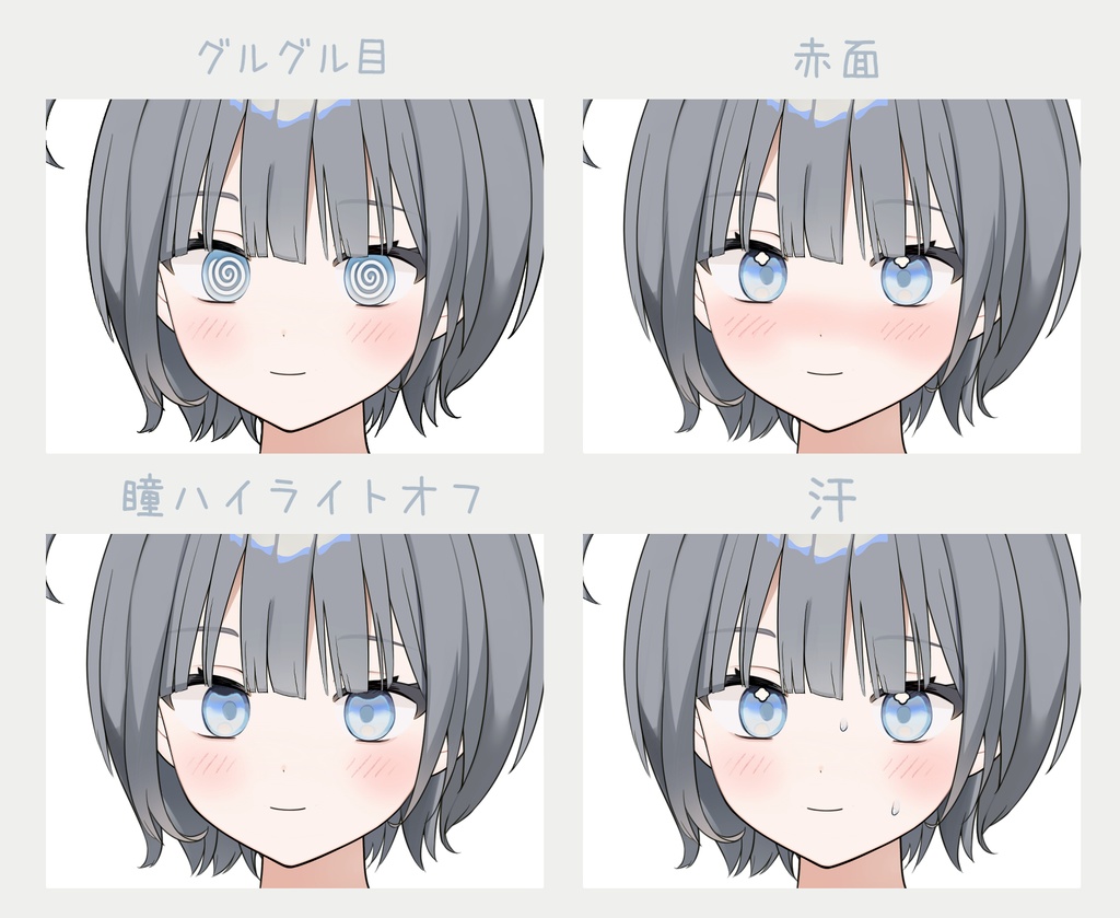 【Live2Dモデル】お座り女の子【汎用モデル】