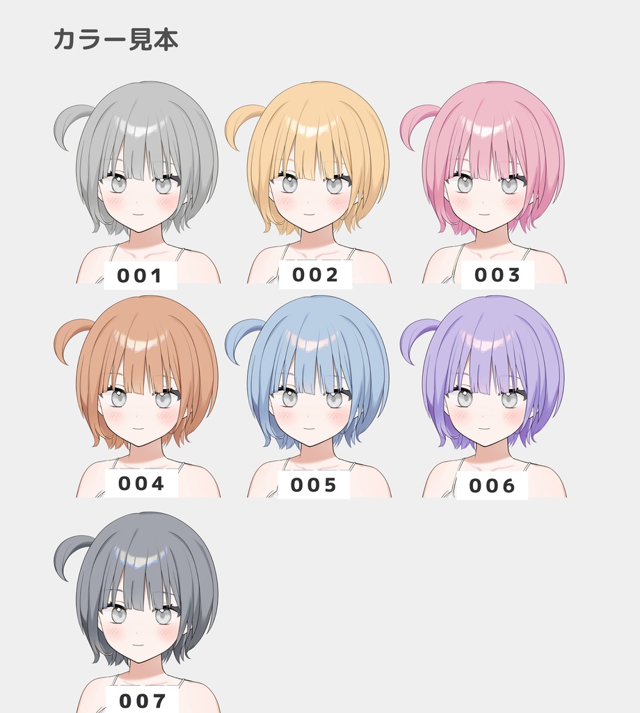 【Live2Dモデル】お座り女の子【汎用モデル】