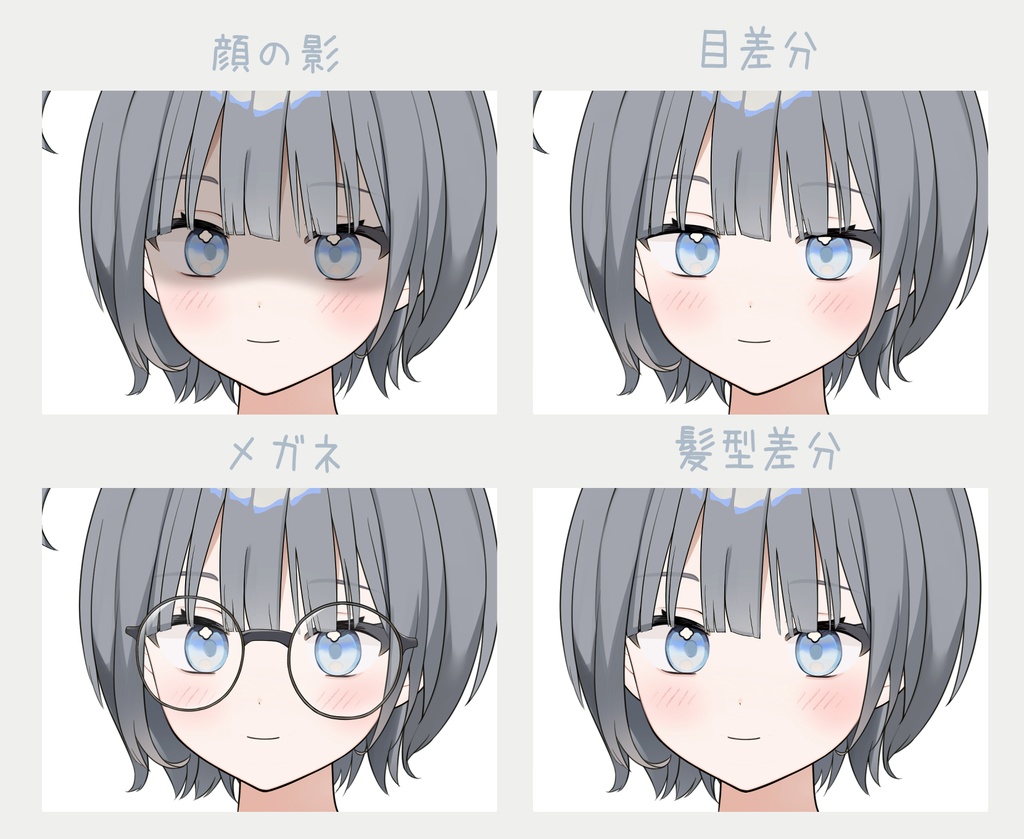 【Live2Dモデル】お座り女の子【汎用モデル】